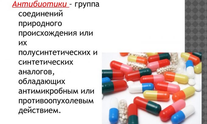Антибиотики при цистите и пиелонефрите должен назначать врач
