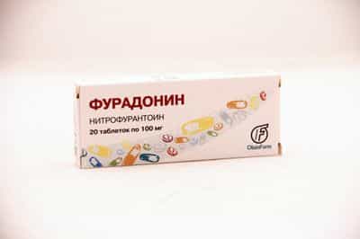 Фурадонин 