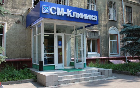 Фото клиники «СМ-Доктор на ул. Ярцевская»
